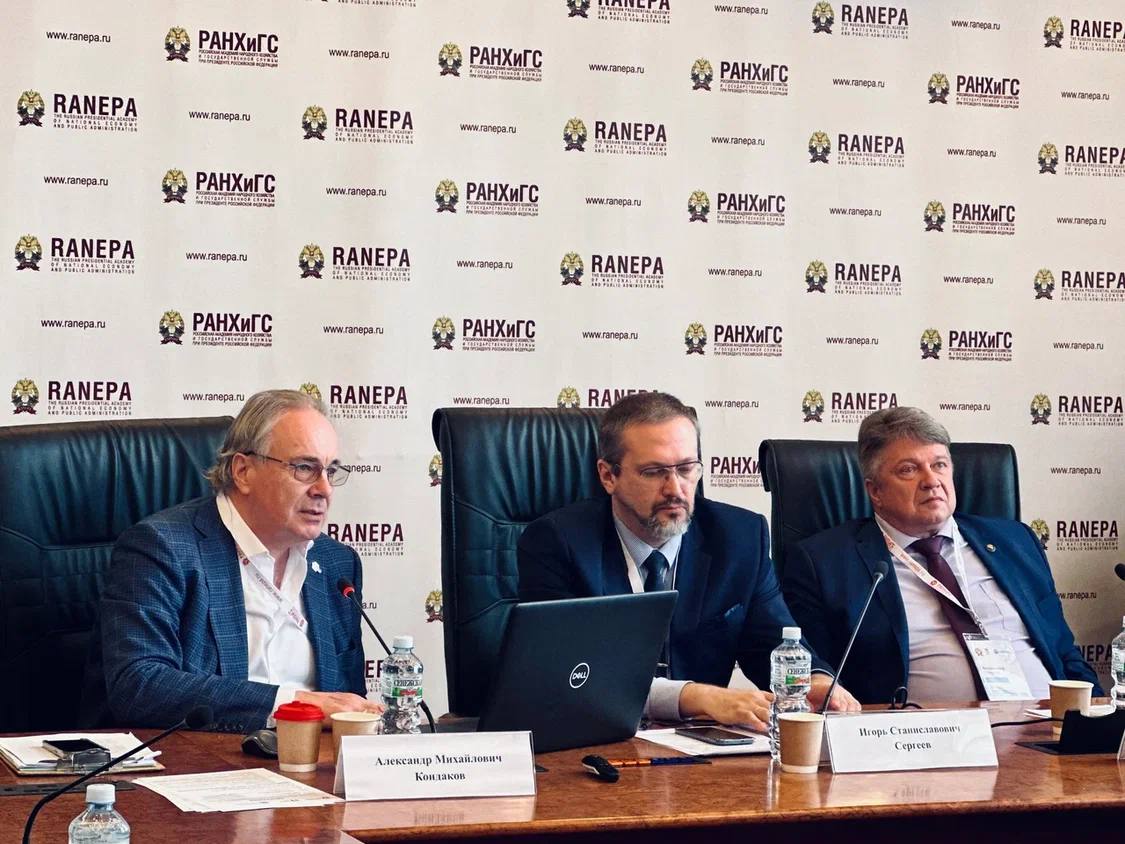 Федеральный институт развития образования